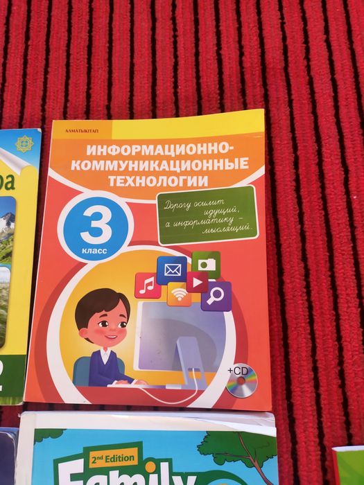 Книги для школыы