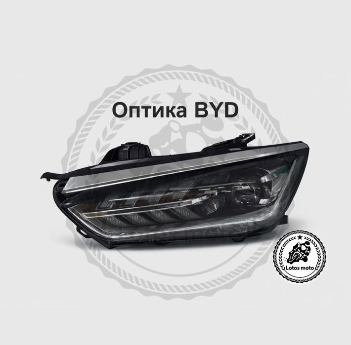 Бампера и фары на byd в наличии