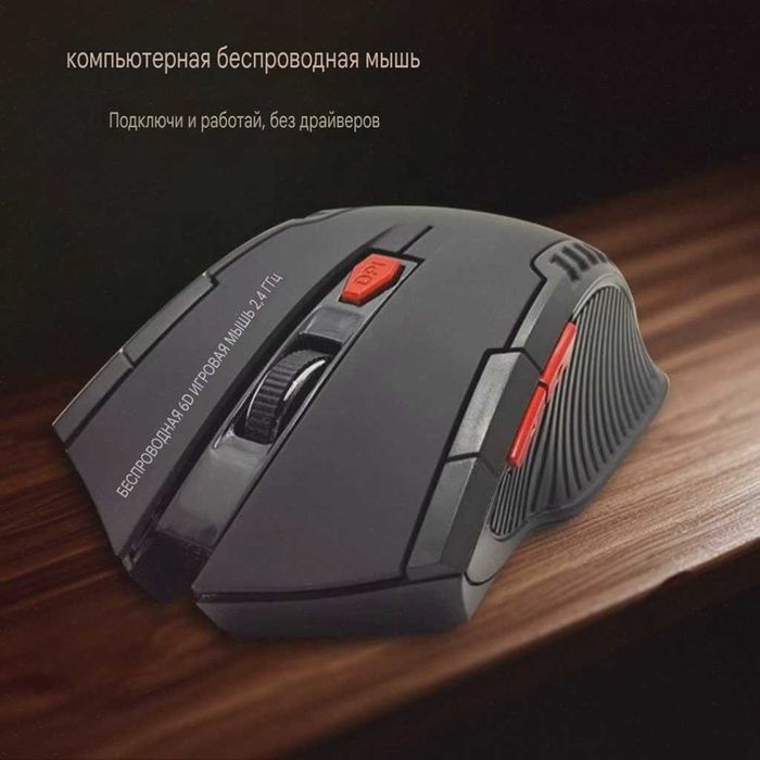 Игровая USB мышь X7 Pro Gamer 3200 DPI