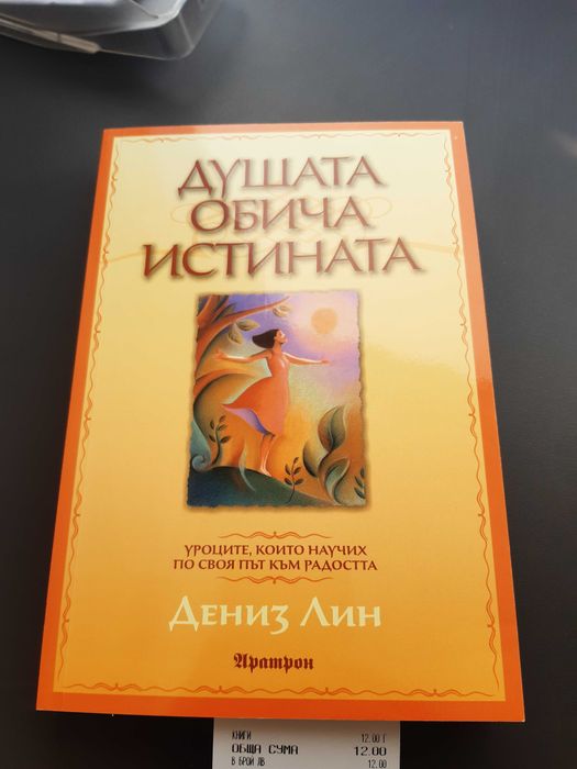 Продавам книги виж списька