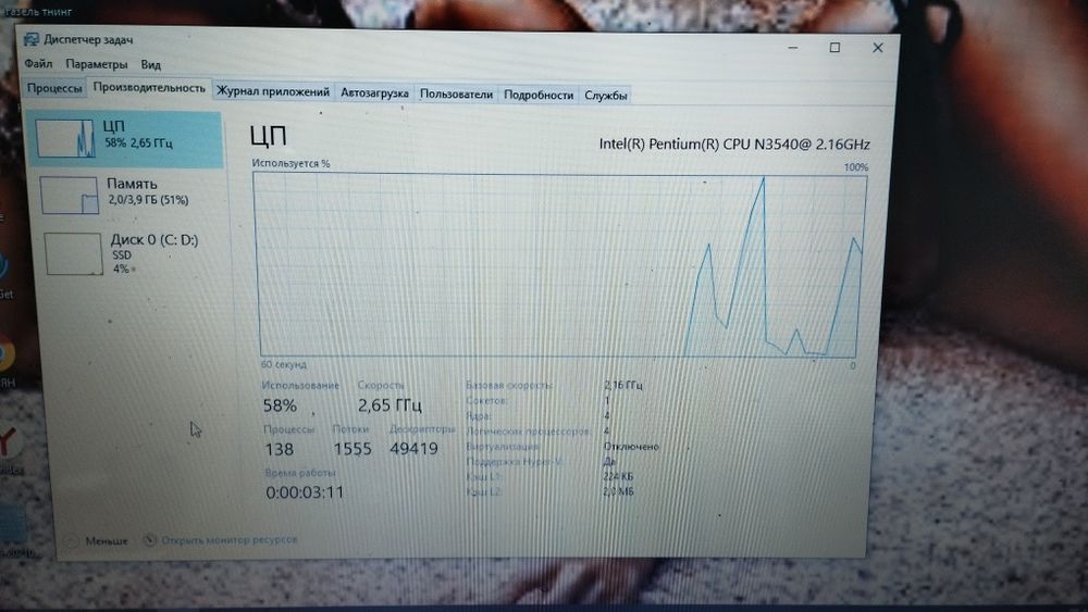 Продам Ноутбук Lenovo
