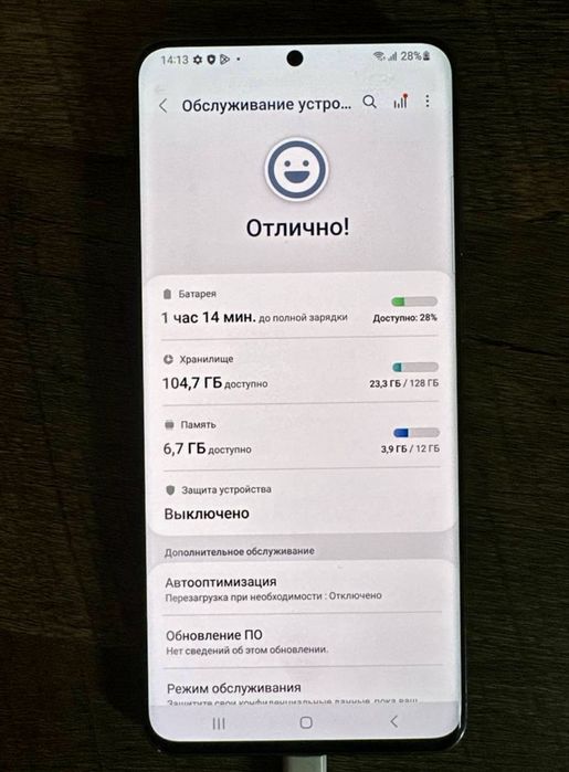 Samsung S20 Ultra 5G Dual sim