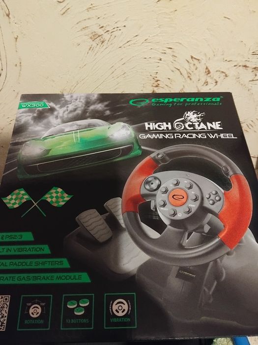 Волан за видио игри