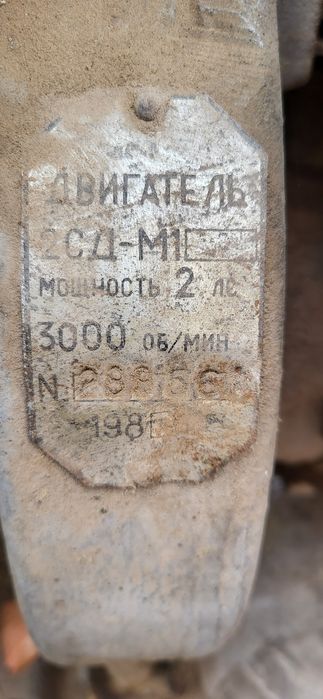 Ток генератор сатылады жағдайы жақсы