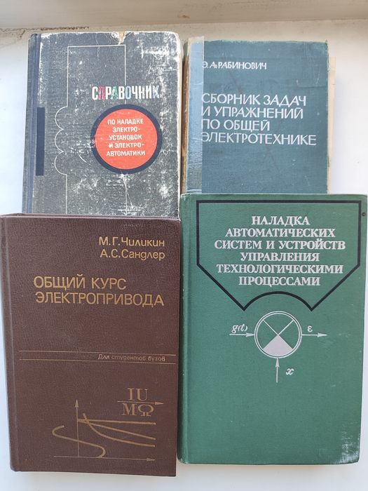 Книги (учебники) для студентов