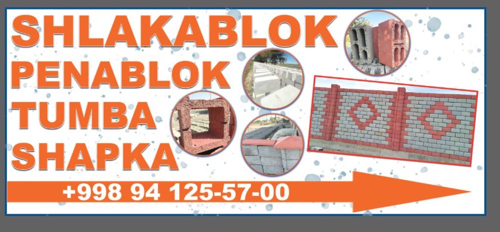 Shlakablok Arzon Va sifatli