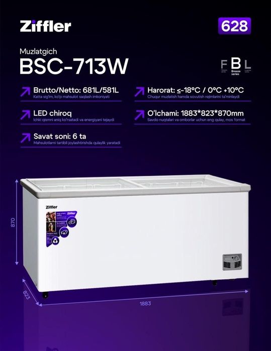 Marazilka marazilka маразильная камера