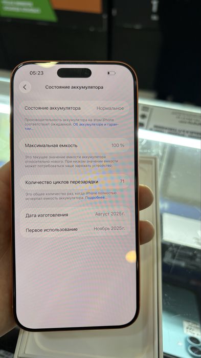 Iphone 17 pro max e sim