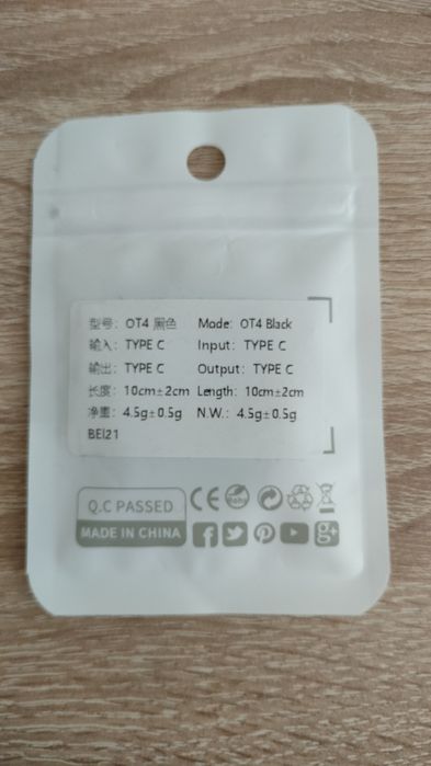 USB Type C to Type C  OTG  кабел