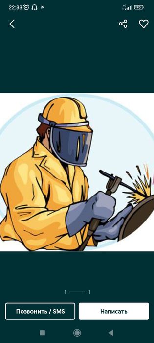 Услуги Сварщика выезд Мастера