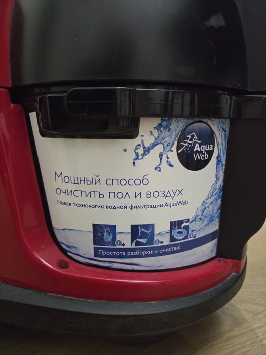 Пылесос  водиной