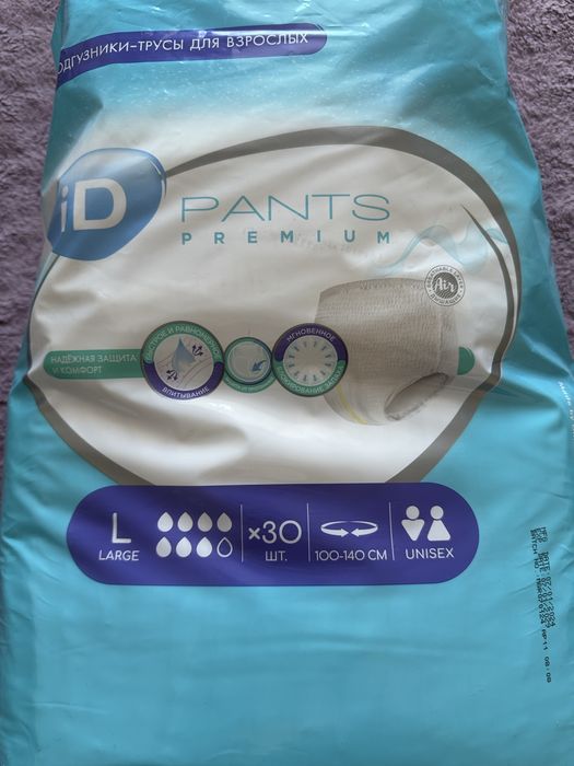 Подгузники-трусы для взрослых