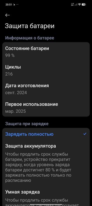 Xiaomi 14 pro pluse 5G 256gb obmen iphone 12 pro max