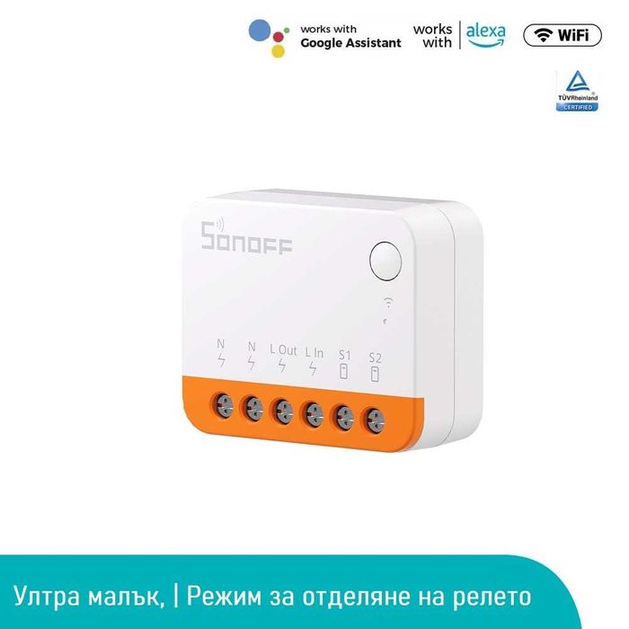 SONOFF Mini R4 Extreme WiFi Смарт Превключвател