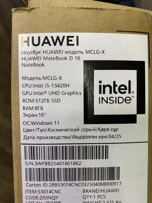 Новый Huawei MetaBook