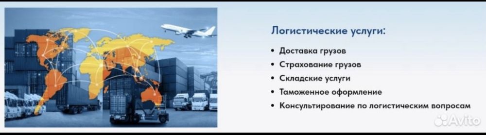 Хоргос, Брокер, таможня  Нуржолы, Растаможка, таможенное оформление