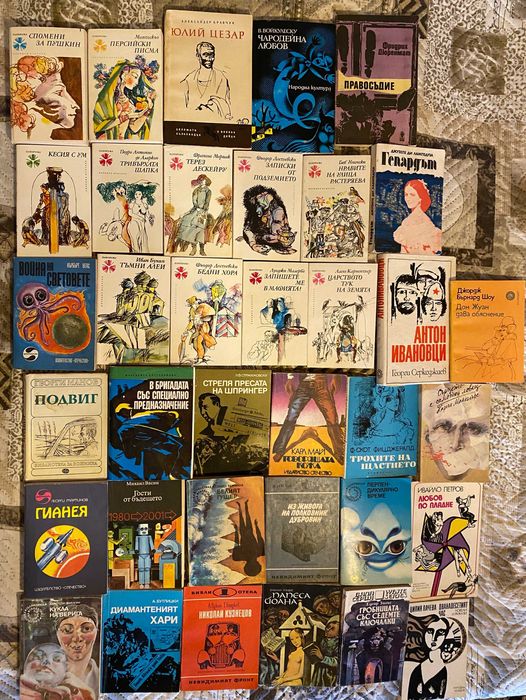 Продавам книги стари издателства