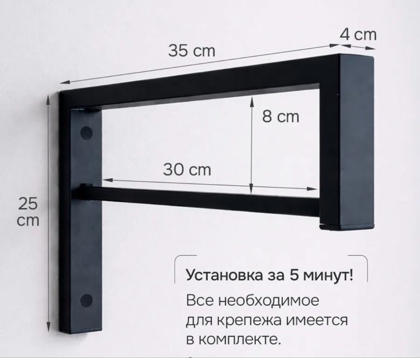 Продам настенную вешалку для плечиков
