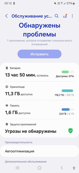 SAMSUNG gallaxyA15 128/6