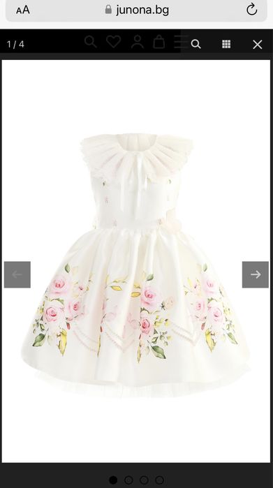 Junona детска рокля
