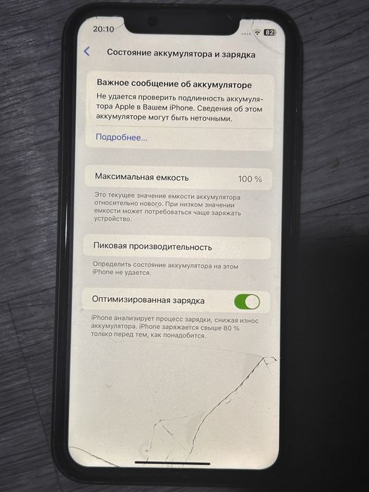 Продам Iphone 11 64gb