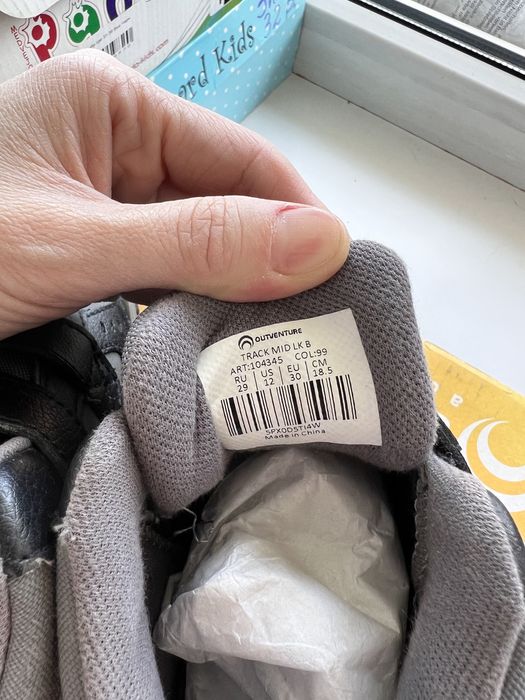 Демисезонные ботинки Outventure