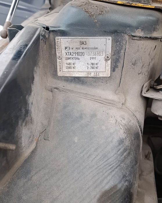 продам/обменяю ваз 2110