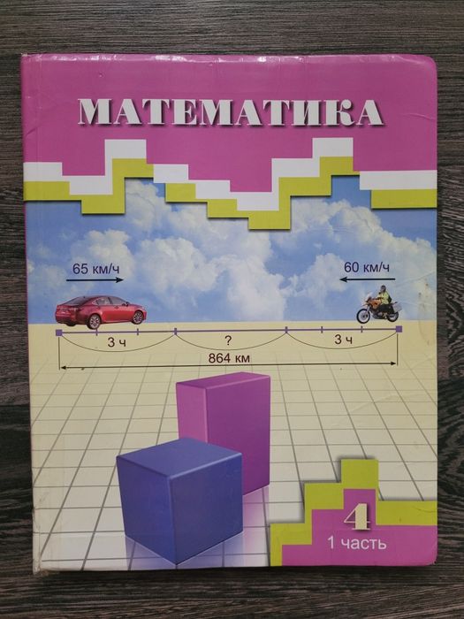 Продам рабочие тетради  учебники