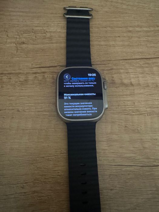 Apple watch Ultra 1