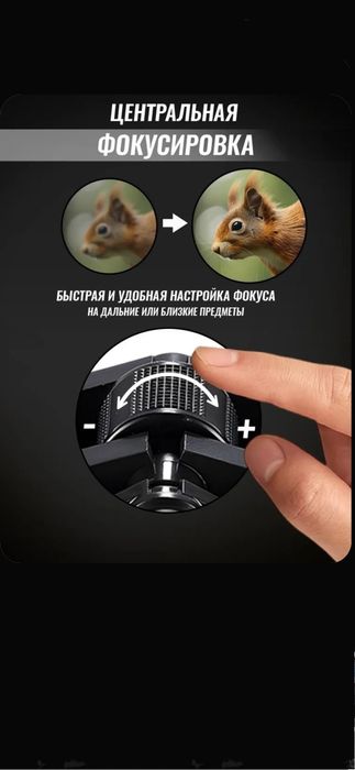 Бинокль туристический для охоты, рыбалки, туризма, профессиональный во