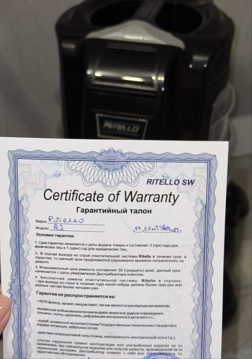 Пылесос Ritello R2+ черный