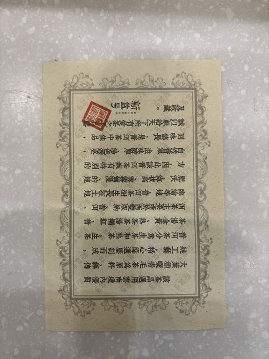 Чай Матча Китай 500гр