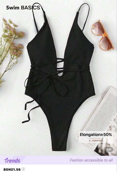 Два вида бански от SHEIN