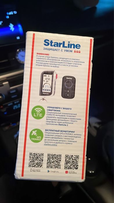 StarLine A93 V2.. новый