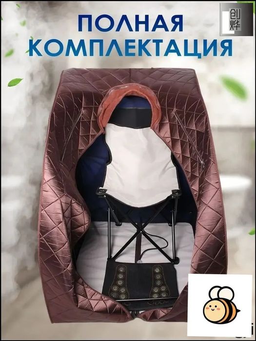 Продается сауна Багуа
