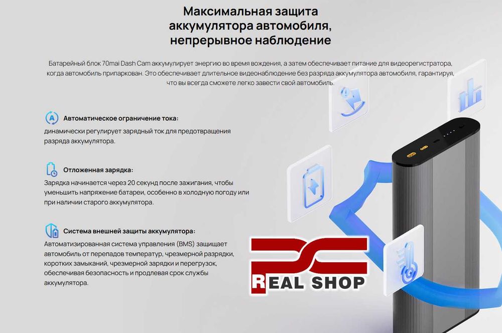 70mai Dash Cam Battery Pack для M310 A510 T800E A810 A810S A810SE