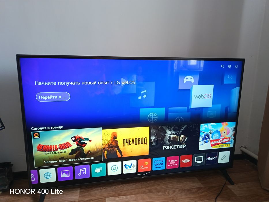 Телевизор большой LG