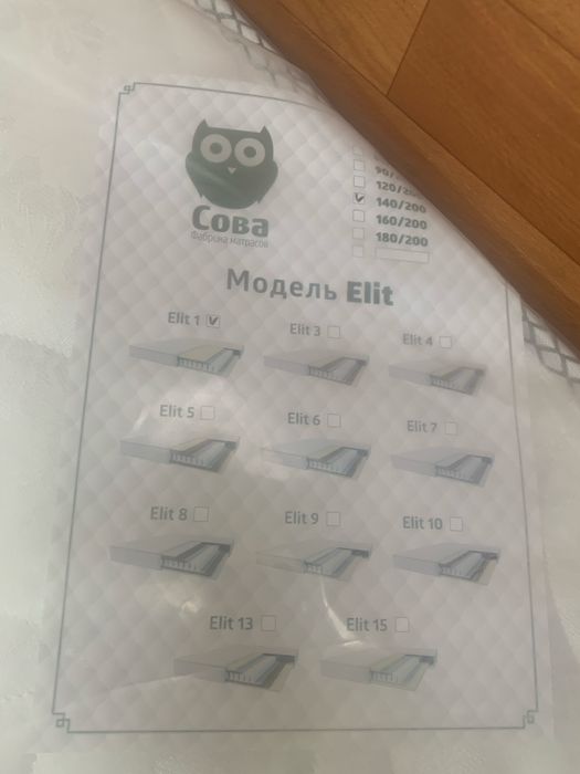 Продам новый матрас