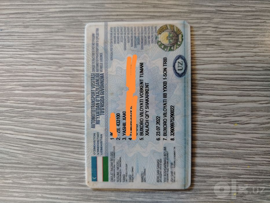 Метирка сотилади срочно