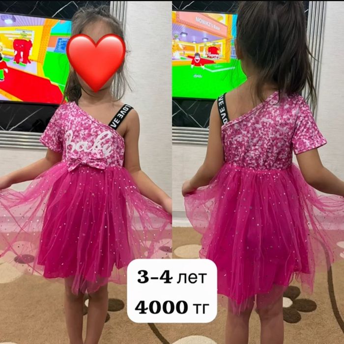 Платье шикарные пышное..