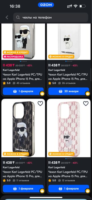 Чехлы на Iphone 15 pro + подарок