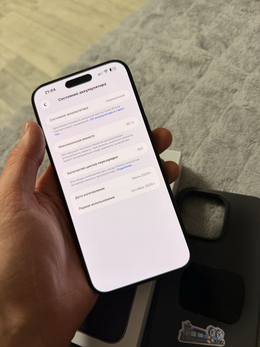Iphone 15 pro max 256