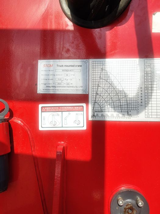 Кран Манипулятор