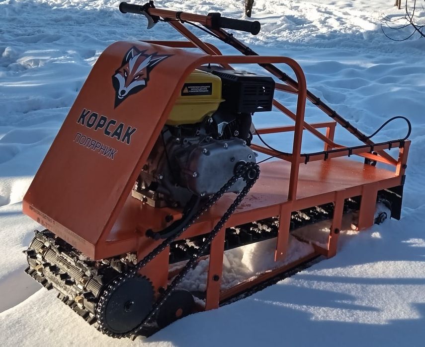 Продам мотобуксировщик "Корсак- полярник"