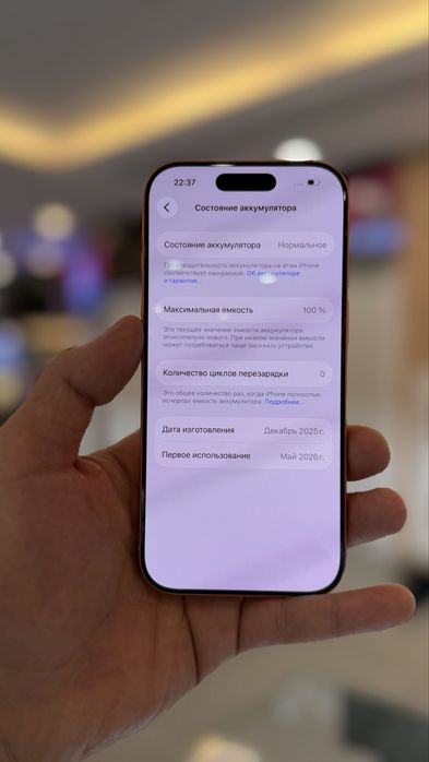 iPhone 17 pro 256 GB SIM