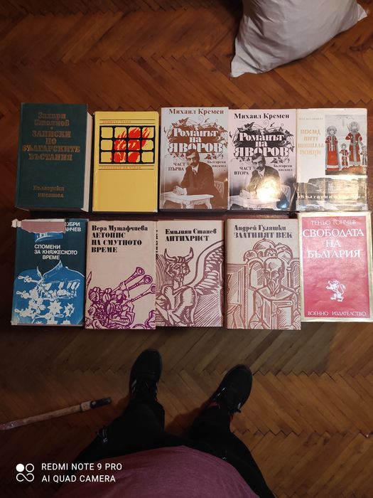 Книги всякакви разгледайте всички снимки