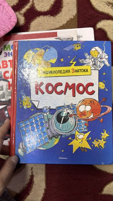 Книжки в хорошем состоянии