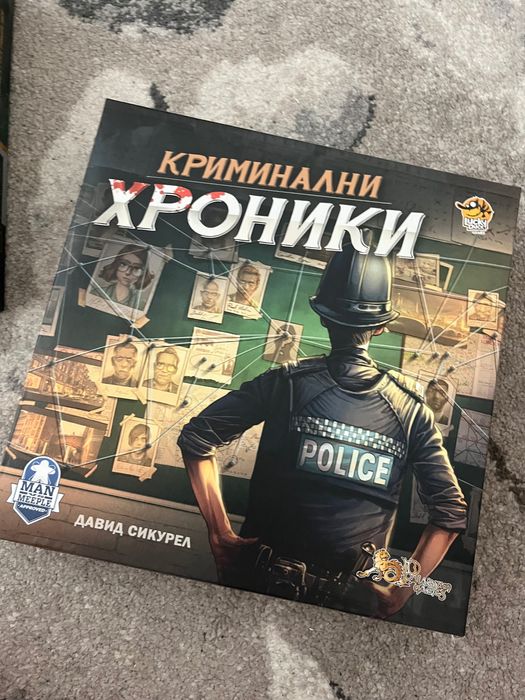 Настолни игри и пъзели