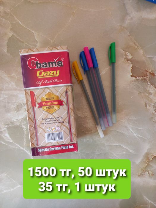 Оқу    құралдары