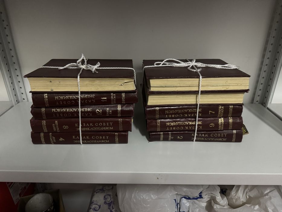 Энциклопедия КазССР